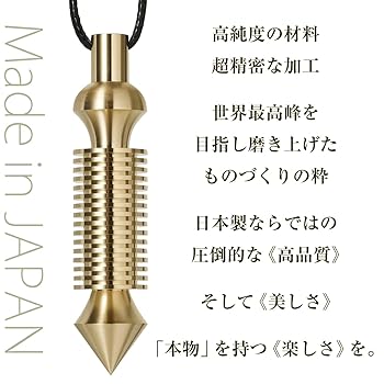 Amazon.co.jp: 【日本製高級モデル】BG3-16 ペンデュラム